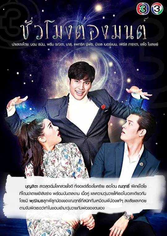《魔幻时刻》：一场充满欢笑与感动的戏中戏，体验电影的魔幻魅力