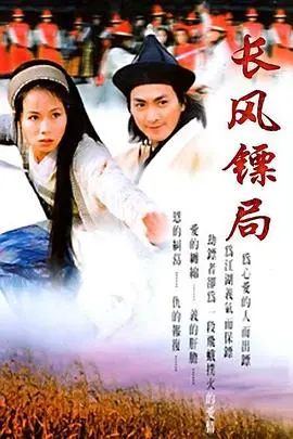 《保镖之翡翠娃娃》：动作悬疑与情感纠葛的完美融合