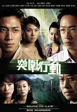 《突围行动粤语》：枪林弹雨下的正义与救赎，引爆肾上腺素！