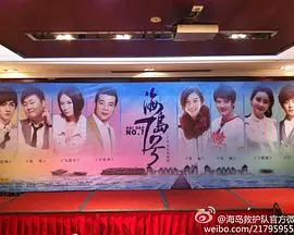 《海岛七号》：逃离喧嚣，在治愈系海岛探寻自我与爱情