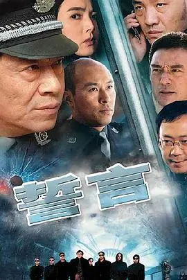 《誓言2006》：一部被时光尘封的爱情史诗，感动重现！