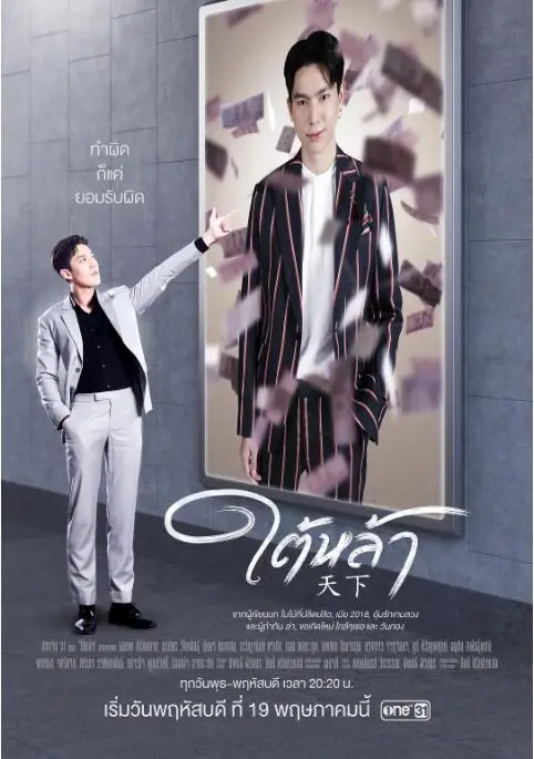 《天赐仇爱》：被诅咒的爱，宿命的轮回？揭秘背后的惊天阴谋！