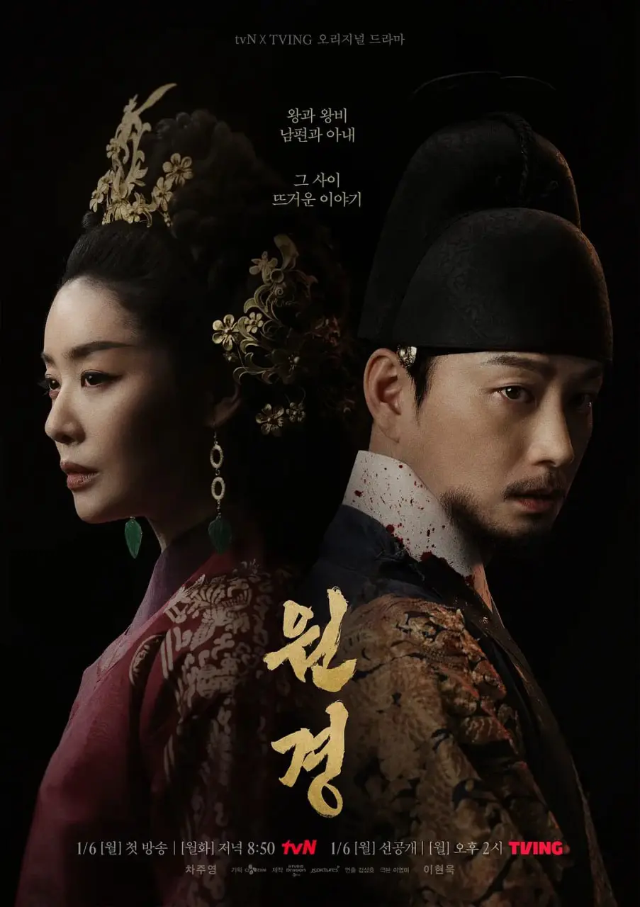 《元敬》：一场爱与救赎的虐恋悲歌，看尽命运捉弄下的痴情守候！