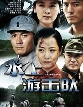 《水上游击队》影评：湄公河上的无畏战士，一部被低估的动作佳作