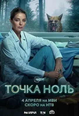 《零点》：午夜枪声下的罪与罚，真相与救赎的生死时速