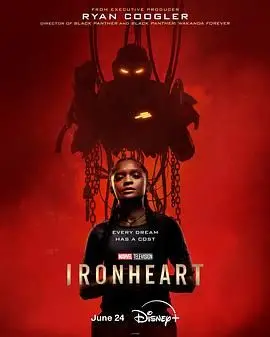 《钢铁之心》影评：当科技觉醒，人性何去何从？一场关于生命与机器的深刻拷问