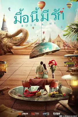 《杉杉来吃》：霸道总裁与小白兔的萌系爱情，这个夏天就是要甜到掉牙！