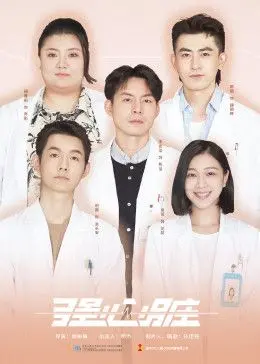 《强心脏》：当爱成为枷锁，你能否挣脱束缚？一部令人窒息的心理惊悚杰作